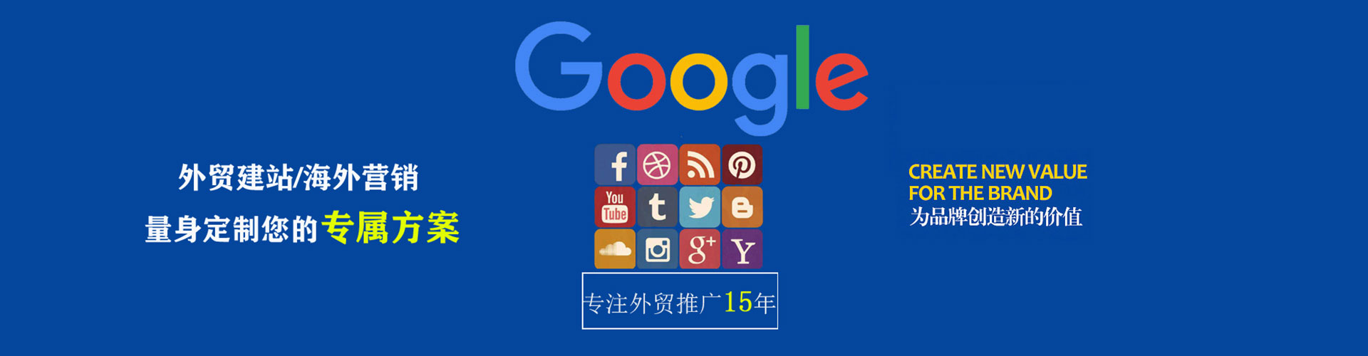 新泰sem主管