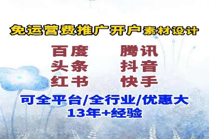 抖音信息流广告投放的三大误区及应对策略
