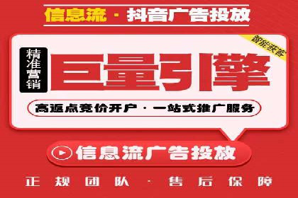 实战解析：百度竞价托管外包助力企业腾飞